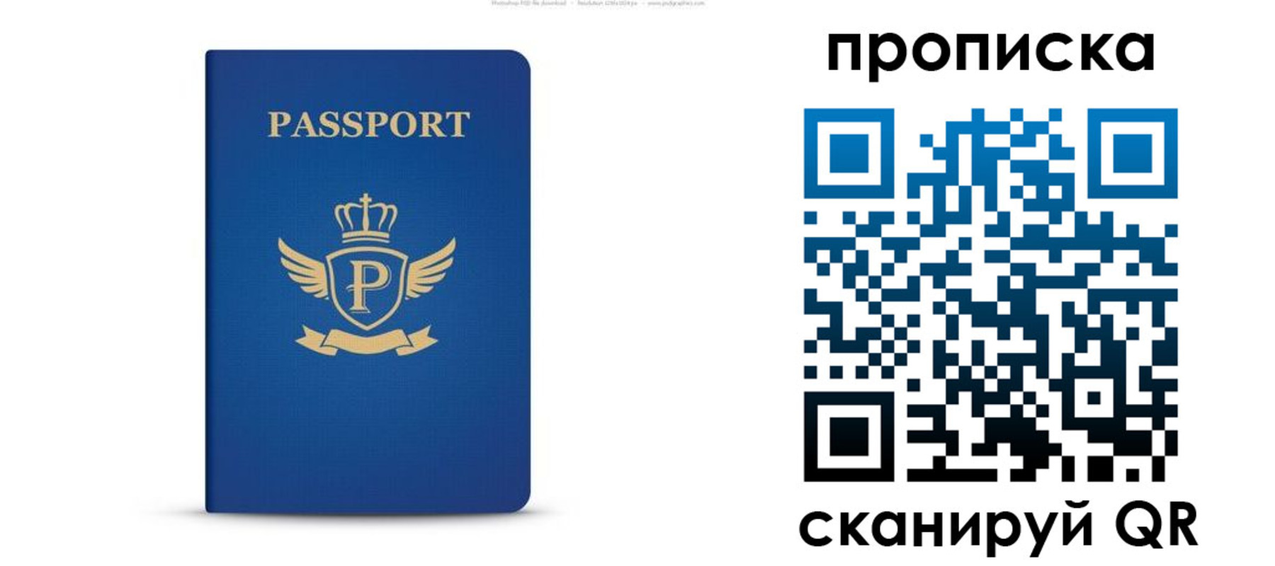 форма 3 в Артёме