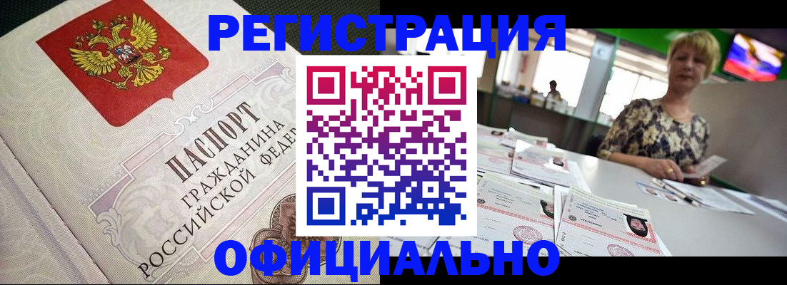 пропишу в квартире в Артёме